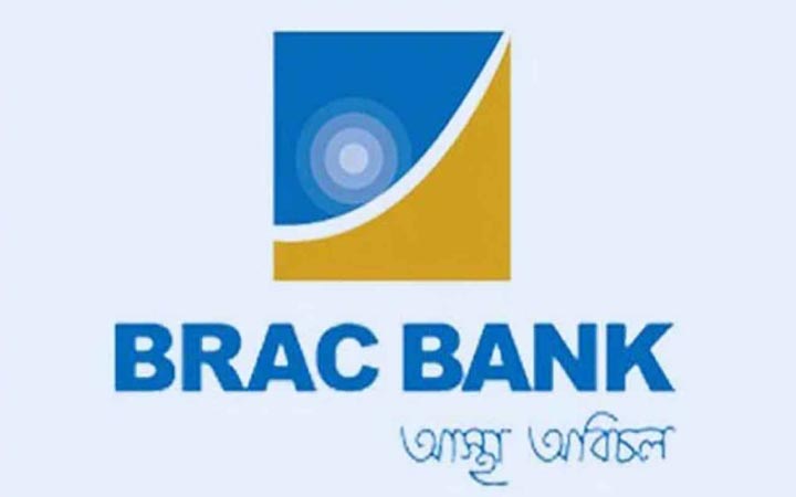 জনবল নেবে ব্র্যাক ব্যাংক, নেই বয়সসীমা